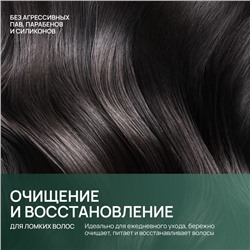 Шампунь для волос с белой глиной и экстрактом василька, глубокое очищение и восстановление, 410 мл, URAL LAB