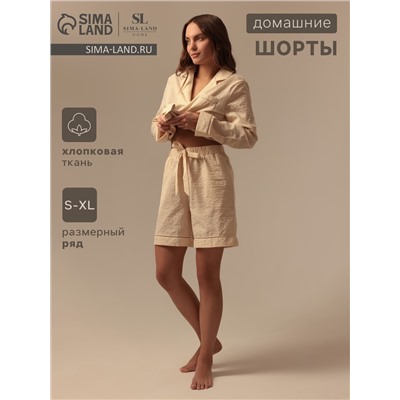 Шорты домашние женские SL Home Basic, бежевые, размер L
