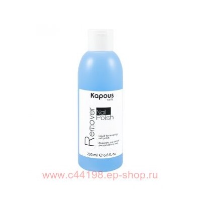 Kapous Жидкость д/снятия декоративного лака"Nail Polish Remover"  200 мл.