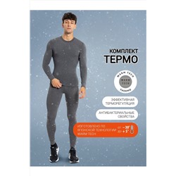 Комплект "термо" MARK FORMELLE, 953051