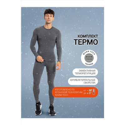 Комплект "термо" MARK FORMELLE, 953051