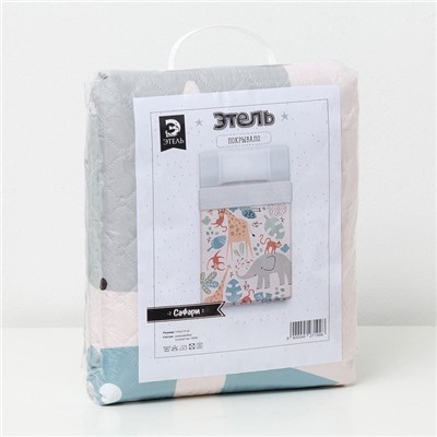 Покрывало 1.5-спальное «Этель. Сафари», 145×210 см, микрофибра