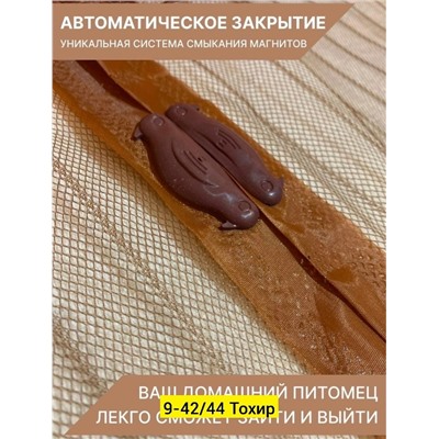 Артикул #23331736