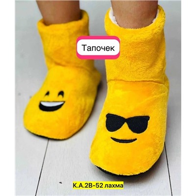 тапочки