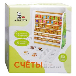 Счёты деревянные многофункциональные "Азбука" с обучающим пособием для детей