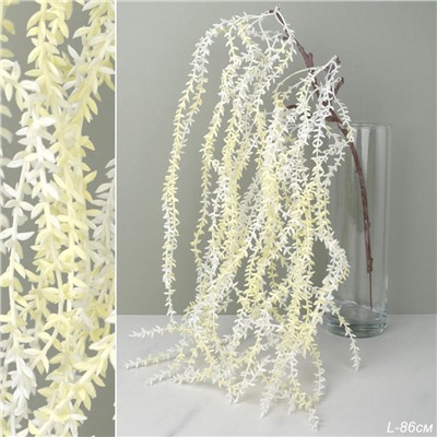 Цветок искусственный 83 см БЕЖЕВЫЙ / 919705 /уп 362/717778