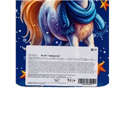 Сладкий новогодний подарок «Звёздочка», детский, 400 г