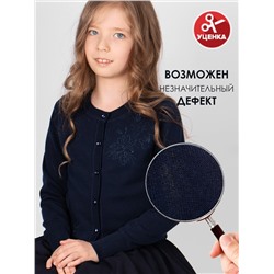 Соль&Перец Кардиган
