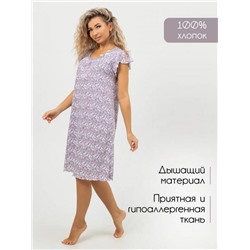 Ночная сорочка С-426 Ксения (Бежевый)