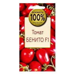 Семена Томат Бенито F1, «Всхожесть 99%», гибрид, детерминантный, среднерослый, 10 шт.