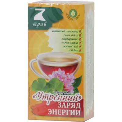 Конфуций. 7 трав. Утренний карт.упаковка, 20 пак.