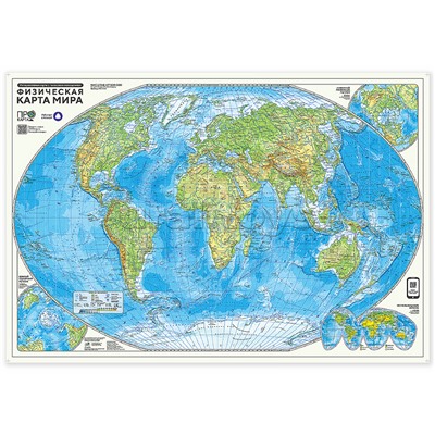 ПРОкарта интерактивная Мир политическая + физическая 101х69 см, двусторонняя ламинированная с европодвесом