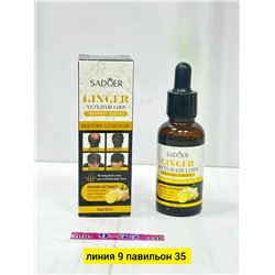 Сыворотка #23055710