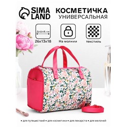 Косметичка-сумка на молнии, большая, с цветочным принтом, розовая