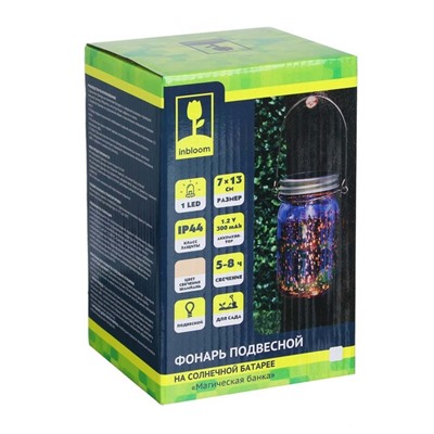 Фонарь садовый на солн.батарее банка, 7x13см, 1LED*шампань, 1x1.2V Ni-MH AAA300mAh, стекло