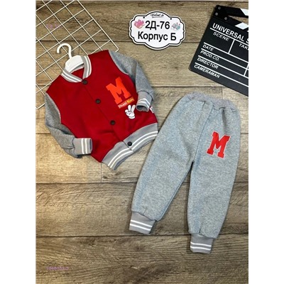 костюм 1848183-3