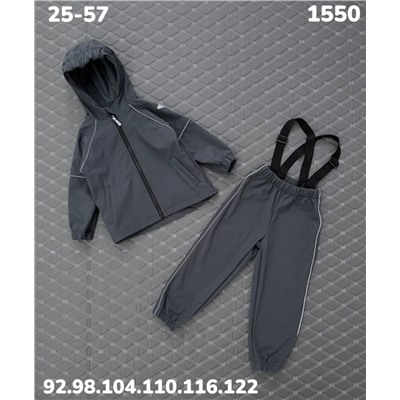 Костюм 1550 серый