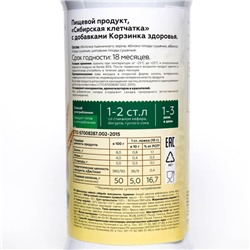 Сибирская клетчатка «Корзинка здоровья», 280 г