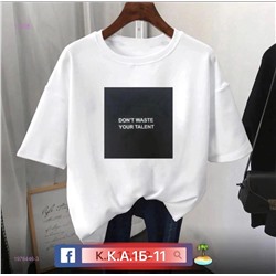 Футболка 1976446-3