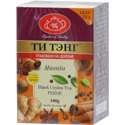 ТИ ТЭНГ. Черный чай. Масала (черный) 100 гр. карт.пачка