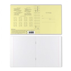 Тетрадь  12л клетка "Классика Visio" желтая 40001 ErichKrause