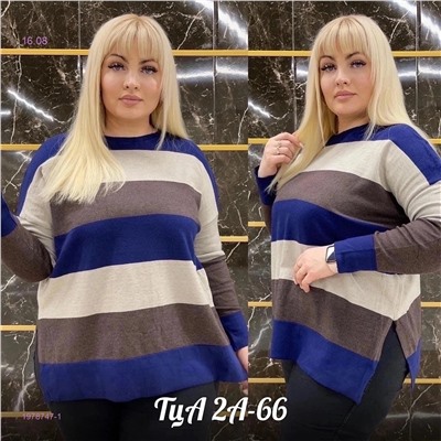Кофта 1978747-1