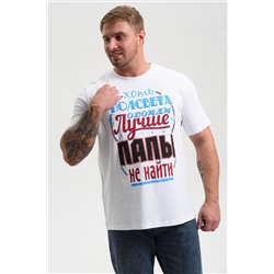 Футболка 8539 НАТАЛИ, 1086916