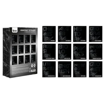 Комплект предметных тетрадей 48л 12 шт. в пленке "TOTAL BLACK" ТТК12-TOBL SchoolФормат