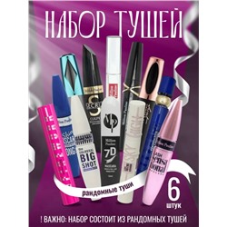 Набор тушей для ресниц #23103494