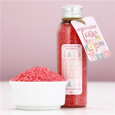 Жемчуг для ванны «Сияй в Новом году», 85 г, аромат клубничного пирога, Чистое счастье