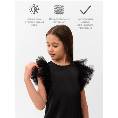 Платье нарядное для девочки MINAKU: PartyDress, прямое, с крылышками, рост 152-158 см, чёрное