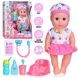 Пупс "Женечка" с аксессуарами, в коробке