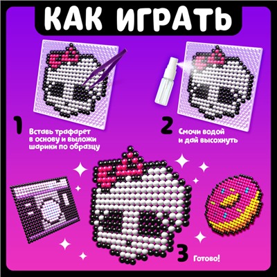 Аквамозаика в контейнере, 2350 шариков, 10 трафаретов, 2 основы