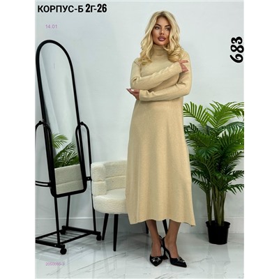 Платье 2050085-3