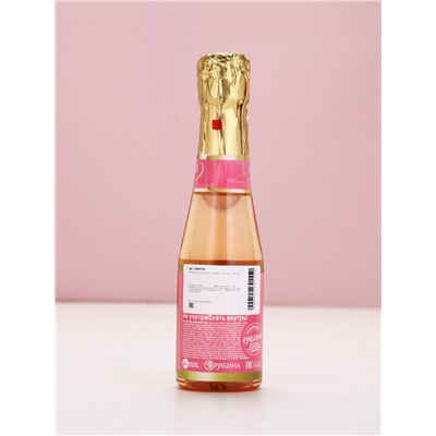 Гель для душа «Самой красивой», аромат цветов, 250 мл, Чистое счастье