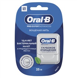 Нить зубная Oral-B Pro-Expert Advanced Floss Глубокое Очищение Вощеная, 25 м