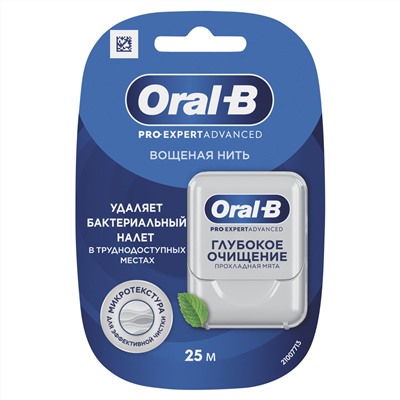 Нить зубная Oral-B Pro-Expert Advanced Floss Глубокое Очищение Вощеная, 25 м