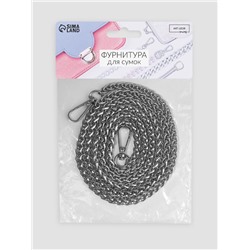 Цепочка для сумки, с карабинами, железная, 7×7 мм, 120±2 см, цвет серебряный