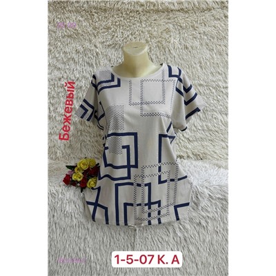 Футболка 1822569-6