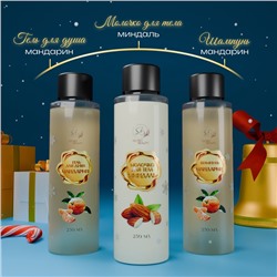 Новогодний подарочный набор косметики «Новогодние огни», с ароматом миндаля и мандарина. Золотая серия