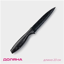 Нож с антиналипающим покрытием Доляна «Зефир», универсальный, лезвие 12.5 см, чёрный