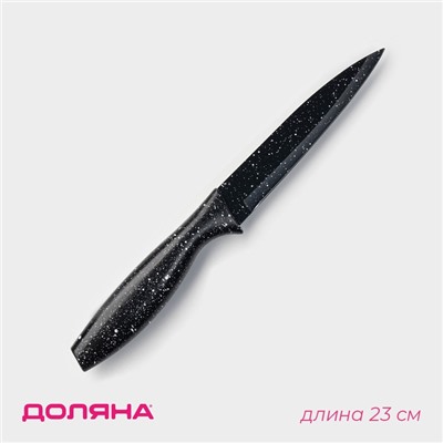 Нож с антиналипающим покрытием Доляна «Зефир», универсальный, лезвие 12.5 см, чёрный