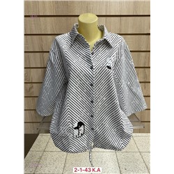 Рубашка 2052963-3