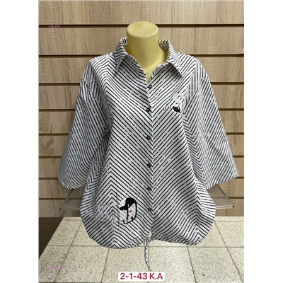 Рубашка 2052963-3