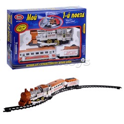 Железная дорога Мой 1-й Поезд" 282см, 11 эл., на батарейках, в коробке