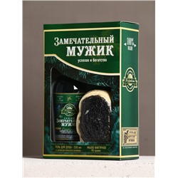 Подарочный набор «Замечательный мужик», гель для душа водка 250 мл и мыло для рук, Чистое счастье