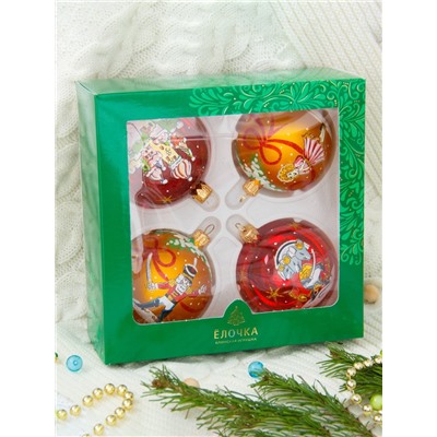 Ёлочные игрушки 4 шт. «Щелкунчик», шары новогодние, d=7.5 см