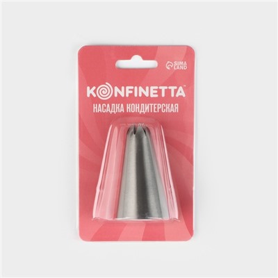 Насадка кондитерская KONFINETTA «Закрытая звезда», d=3 см, выход 1.3 см, нержавеющая сталь