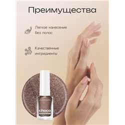 Лак для ногтей Jeanmishel, какао, шиммер, тон 469, 6 мл