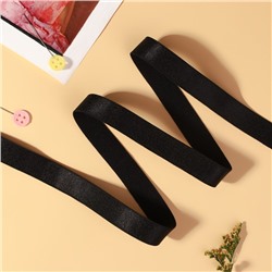 Резинка для бретелей, блестящая, 15 мм, 10±0.5 м, чёрная